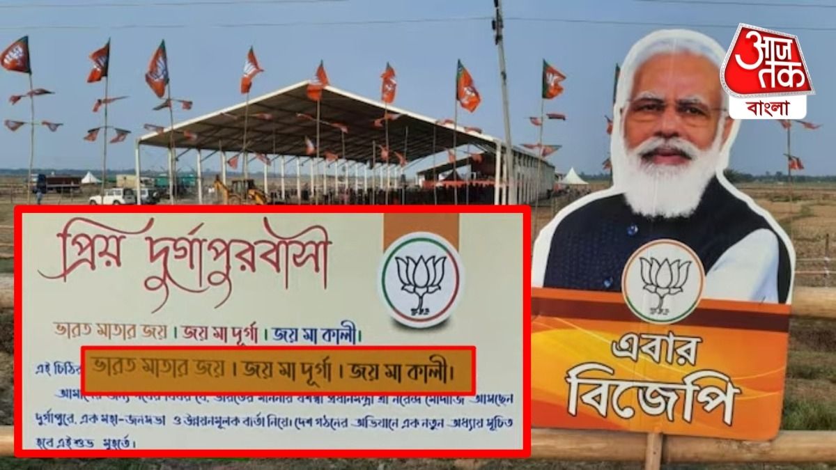 প্রধানমন্ত্রীর সভার আমন্ত্রণপত্র 